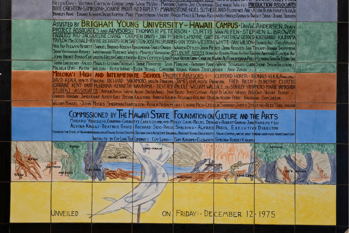 Mural Moʻolelo: Molokai High & Inter.