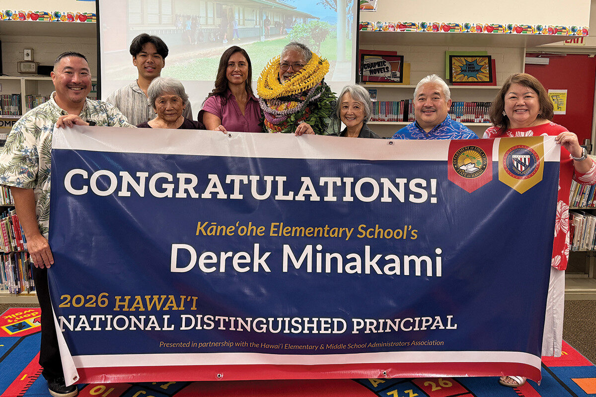 Group holding a banner for 2026 Hawaiʻi National Distinguished Principal Derek Minakami.