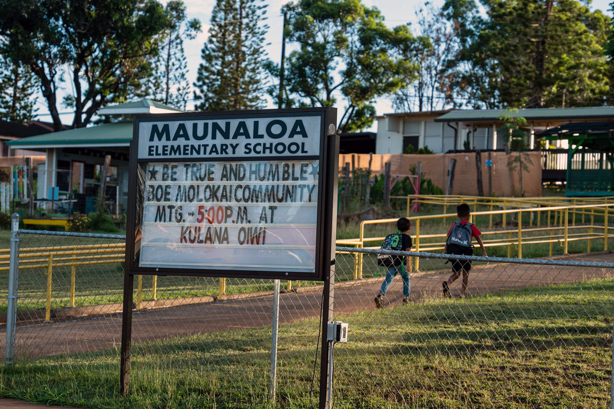 school sign